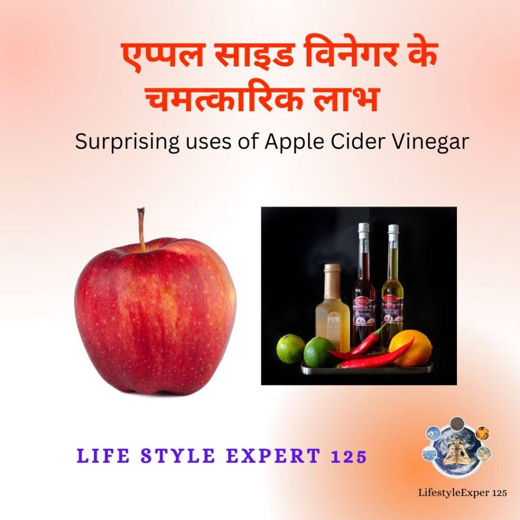 Surprising uses of Apple Cider Vinegar