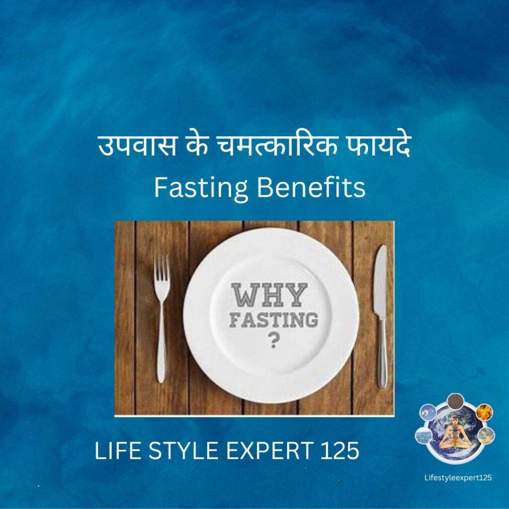 fasting benefits