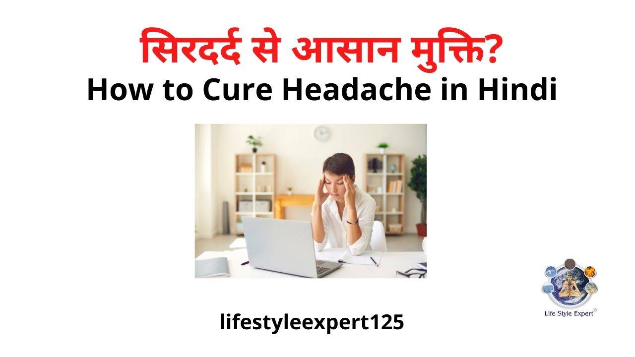 How to Cure Headache in Hindi