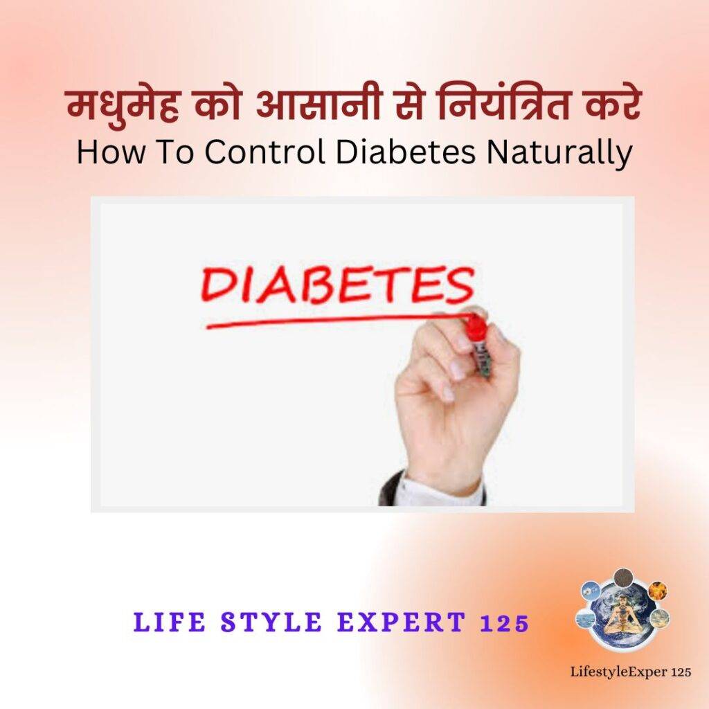 how to conrol dibetics naturally