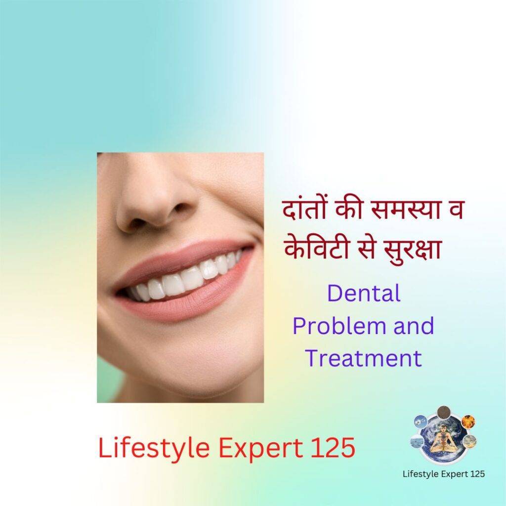 Dental Problem and treatment
