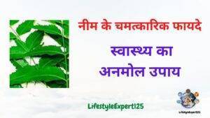 Health benefits of neem
