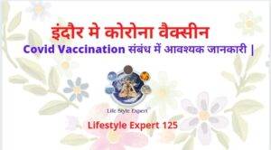 Covid Vaccination in Indore