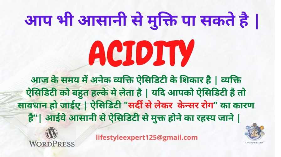 How to control acidity naturally in Hindi