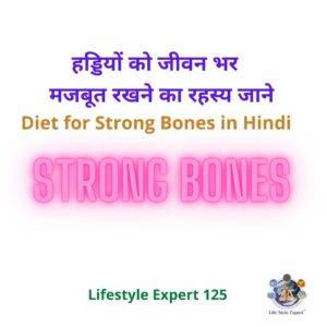 Diet for Strong Bones
