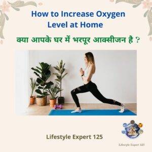 How to Increase Oxygen Level in Room
