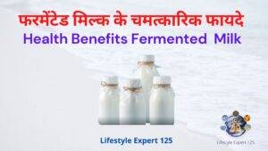 Fermented Milk benefits