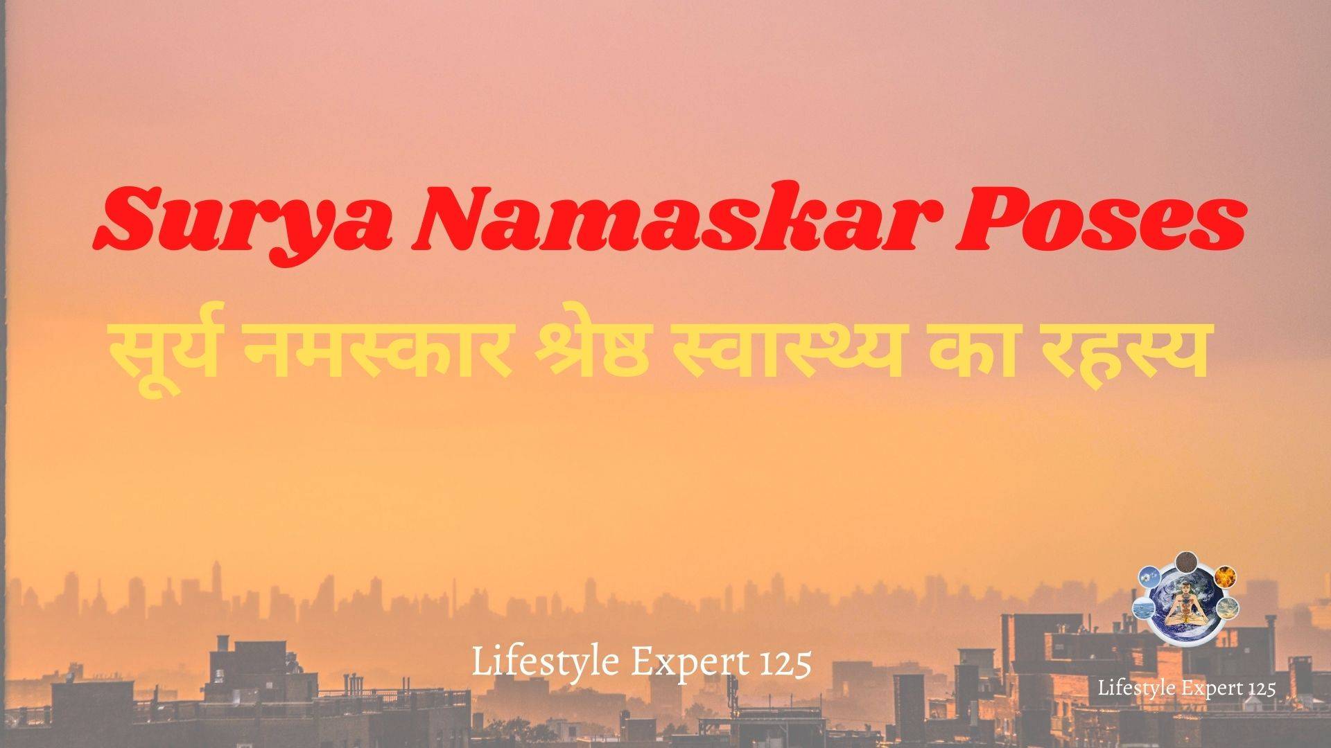 Surya Namaskar Poses