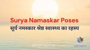 Surya Namaskar Poses