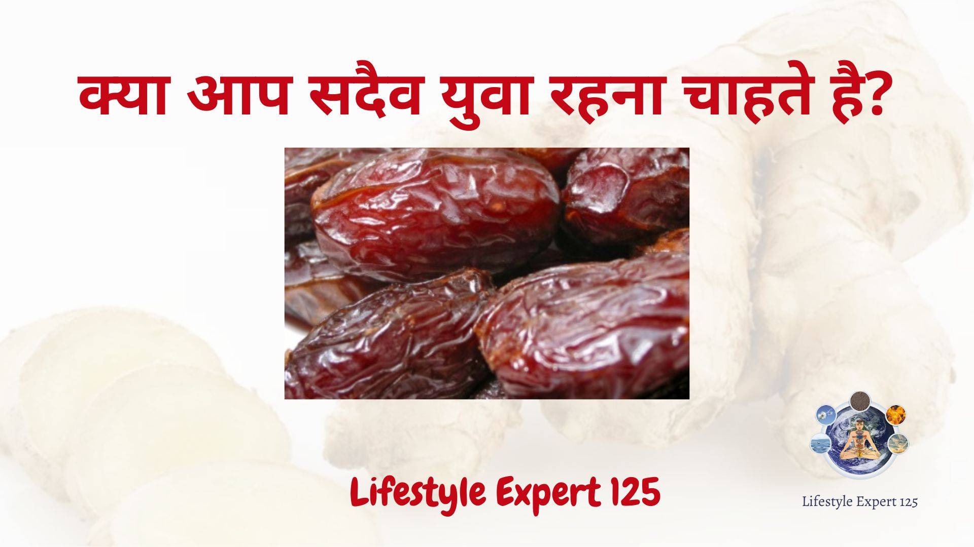 #Nutritional Value of Dates 