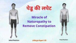 How to get relief from constipation 