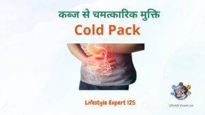 Cold Pack 