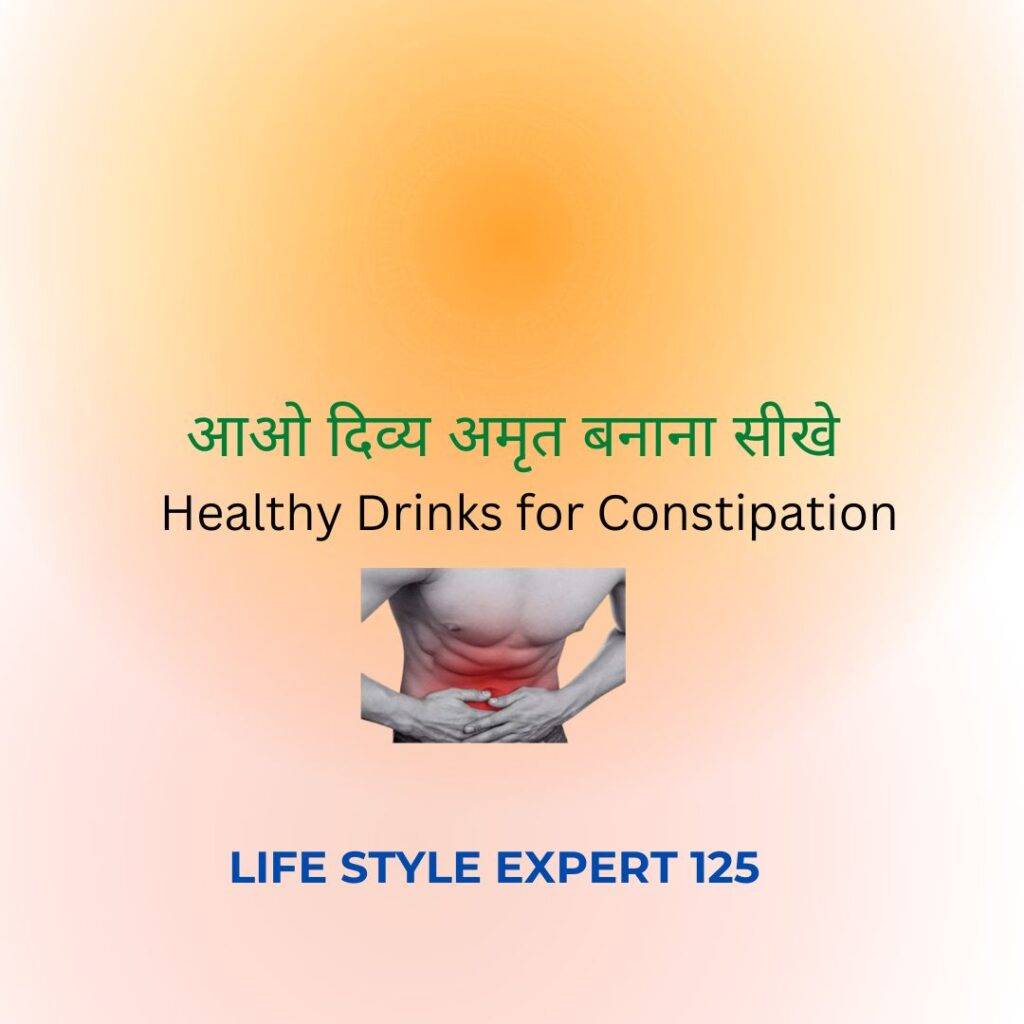 Healthy drinks for constipation