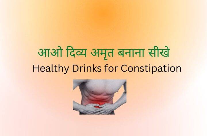 Healthy drinks for constipation